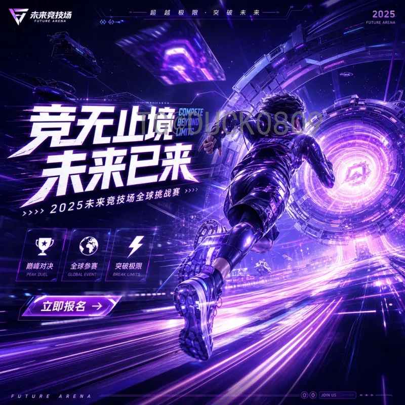 美加墨世界杯资讯导航：2026年赛事全攻略与观赛指南