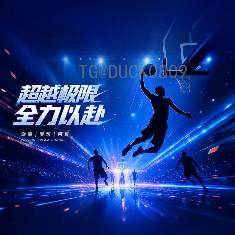 官方2026国际足联世界杯揭幕战时间查询指南：赛程安排与预测分析