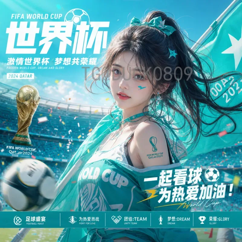 世界杯淘汰赛胜负预测：深度解析与关键因素全攻略