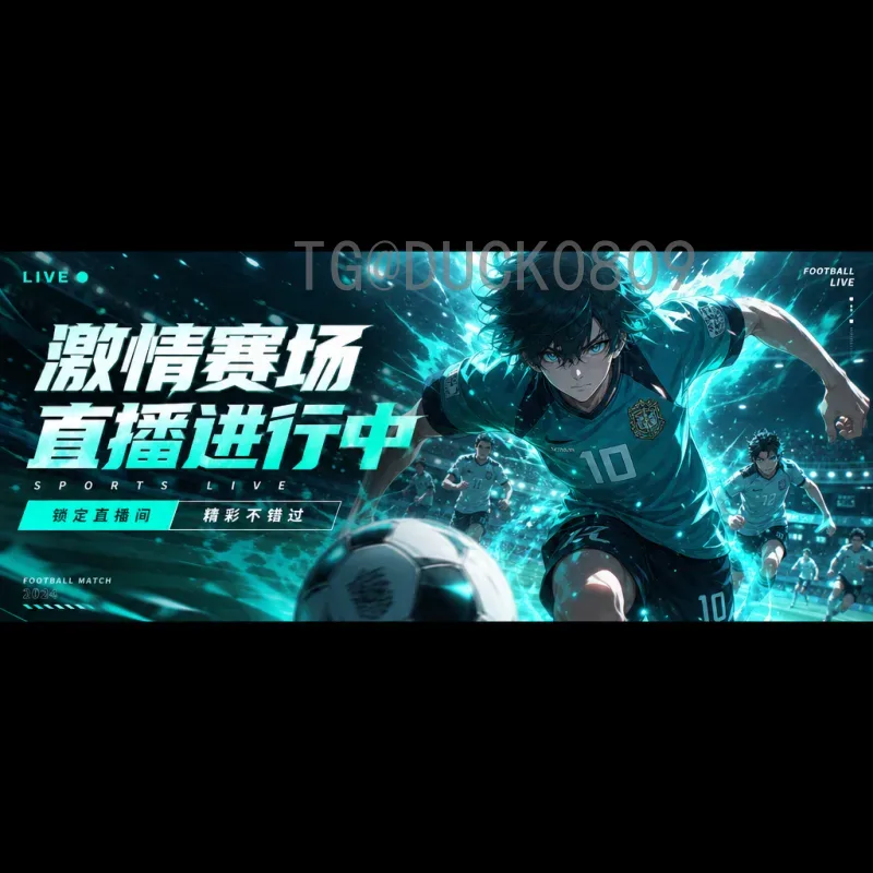 2026国际足联世界杯比分回放：重温经典战役与实用观赛指南